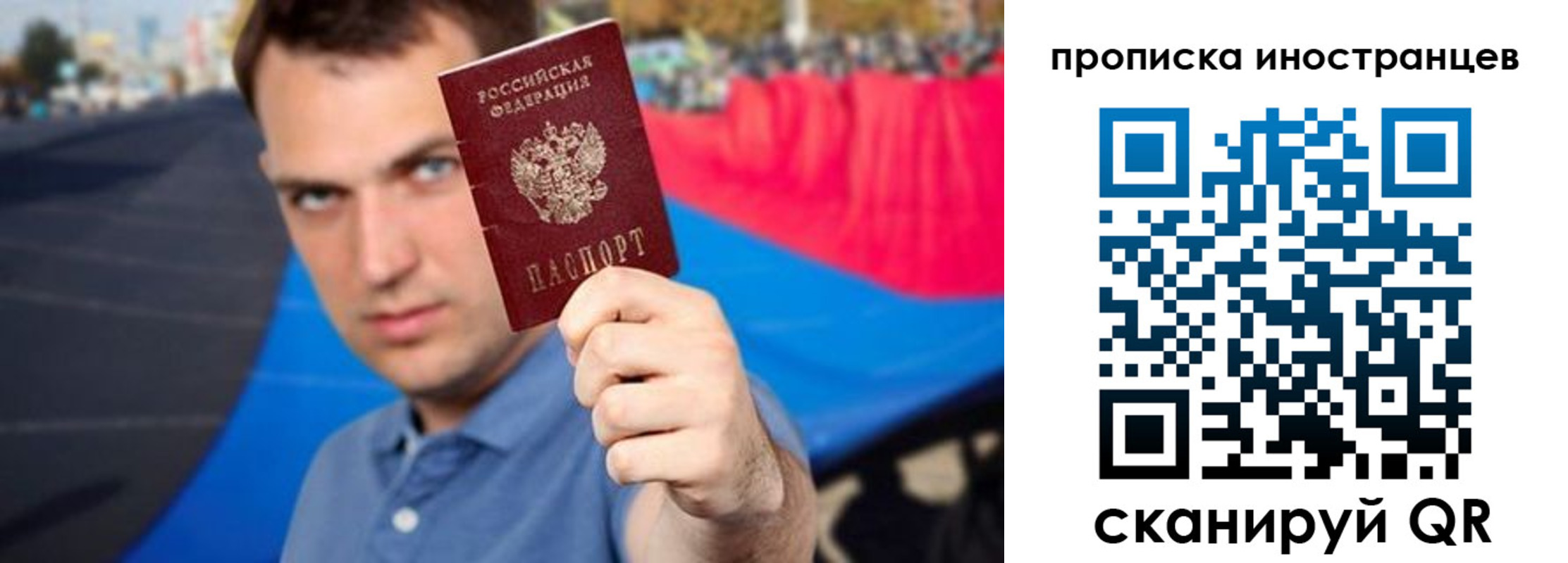 где прописаться в Обояни