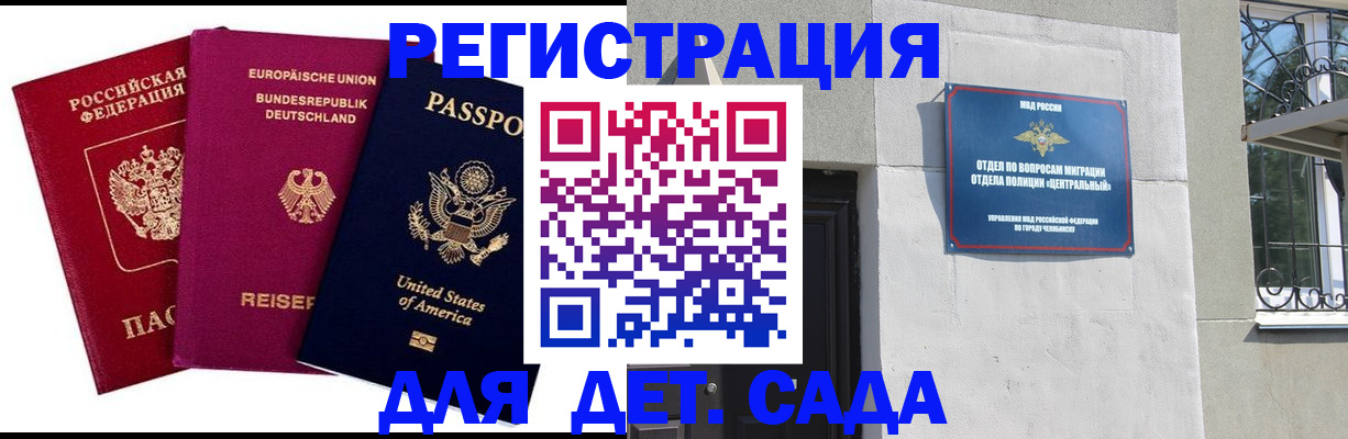прописка поиск в Обояни